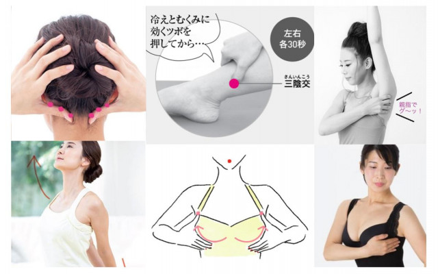 バストアップしたい って人におすすめの ツボ押し3選 美乳づくりに効果的なエクササイズまとめ 美的 Com バストアップしたい って人におすすめの ツボ押し3選 美乳づくりに効果的なエクササイズまとめ 美的 Com