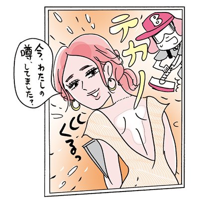 頭皮や背中がテカるのは自律神経の乱れが原因かも！？ ボディの皮脂を改善するレスキューテク4つ