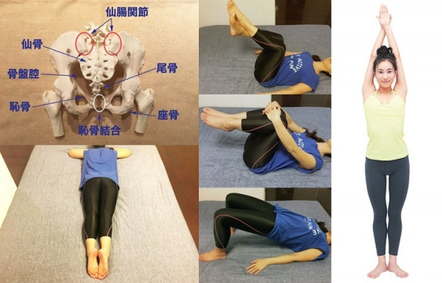 産後にやさしい 6の骨盤体操 寝ながら 立ったままできる 美的 Com 産後にやさしい 6の骨盤体操 寝ながら 立ったままできる 美的 Com