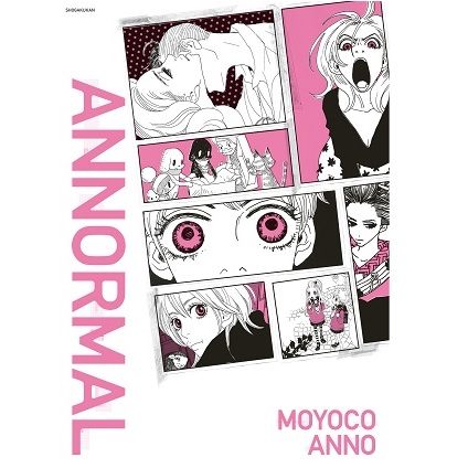 『働きマン』『ハッピー・マニア』『さくらん』…映画やドラマになったあの原作漫画の原画が大集合｜安野モヨコ展