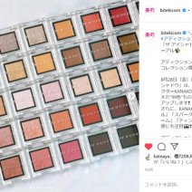 アディクションの新単色アイシャドウはなんと99色！仕事メイクも、キラキラメイクも叶えるラインアップ！～先週のインスタ人気ランキングVol.108～