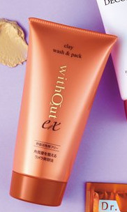 泥洗顔の人気おすすめ デパコス プチプラ集合 体験レポートや正しい洗顔法も 美的 Com