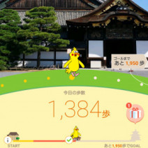 ウォーキングアプリおすすめは？ 美容ライターが実際に試した厳選6アプリ