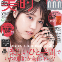 美的最新号 美的 Com 美的最新号 美的 Com