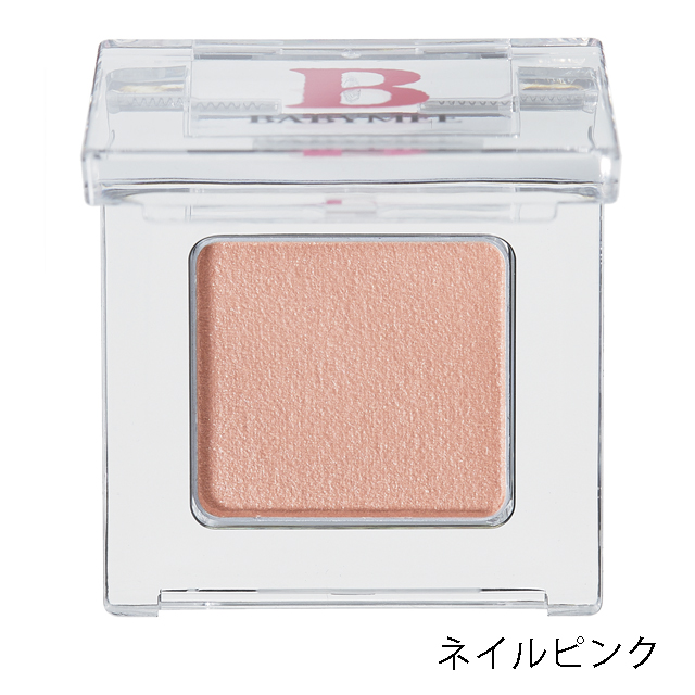 新作製品、世界最高品質人気! BABYMEE ニュアンスアイシャドウ ネイルピンク
