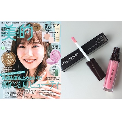 ファーストサマーウイカさんのリップ…『美的』で見たローラメルシエの“粘膜ピンク”買いました／美的クラブの誌面自腹買いアイテム調査