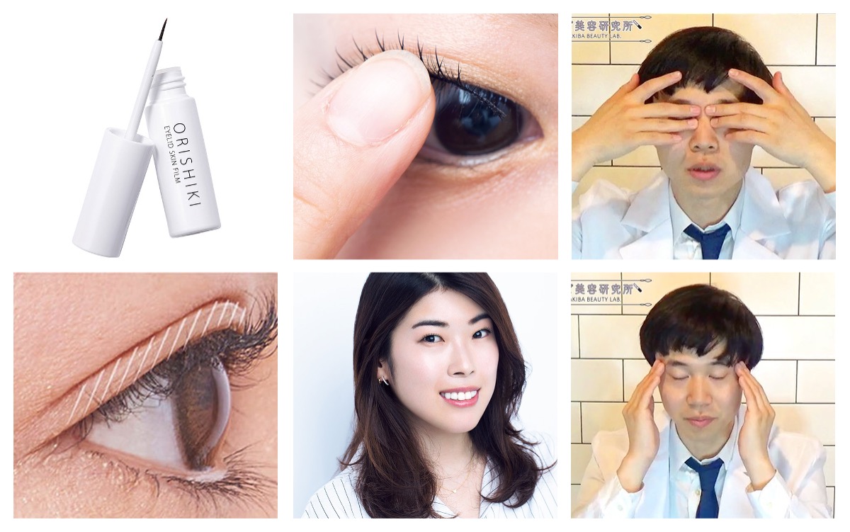 簡単６選 二重にしたい人 必見 整形級メイク マッサージ術 おすすめアイテム 美的 Com