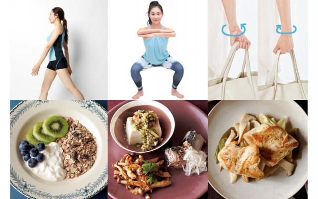 夏までに痩せる方法は 美容の賢者がすすめる 簡単筋トレ 食事 美的 Com