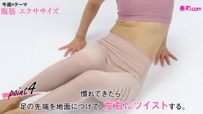 結果を出す お腹を凹ます筋トレ ストレッチ おすすめエクササイズまとめ 美的 Com