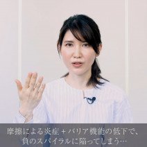 動画で医師に学ぼう！緊急提言！「マスクで肌あれ」どうケアするのが正解⁉ 友利新先生の“化粧品成分”早耳NEWS！ ＃38