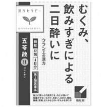 頭痛やめまいに効く市販アイテム｜漢方、サプリ、医薬品で天気の変化で起こる不調を解消！