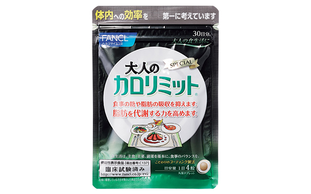 ダイエットサプリメントで夏前にすっきり 市販で効果ありと評判のおすすめリスト 美的 Com