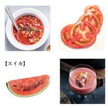 意外と知らない、リコピンの効果！ ダイエット・コレステロールとの関係は？