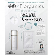 【予約受付中】 日本のオーガニックスキンケアブームを牽引する ブランド「エッフェオーガニック」。 新発売の敏感肌シリーズがラインで試せる 数量限定ＢＯＸが登場！