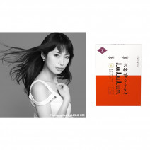 岡本静香さん「ルルルンのコラボマスクをすれば、まるでお伊勢様参りをしている気分に！」| #プロもやっぱりプチプラ好き vol.8