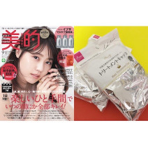 コスパ抜群！“100均のヘアキャップ×いつものトリートメント”の相乗効果でサロン帰りのような髪に♪／美的クラブの誌面自腹買いアイテム調査