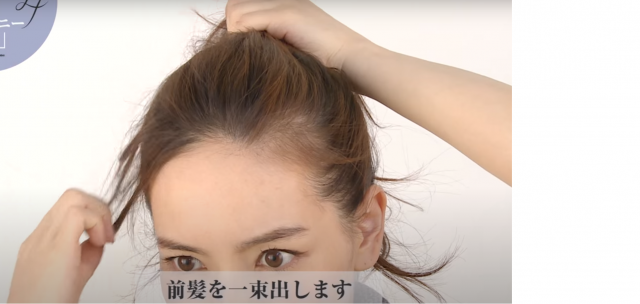 簡単連発 自分でできる ヘアアレンジのやり方 長さ別 美的 Com