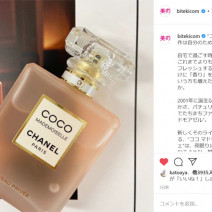 眠れない時や良い夢が見たいときにシュッ…シャネルのナイトフレグランスに「気になる」の声が続出～先週のインスタ人気ランキングVol.112～
