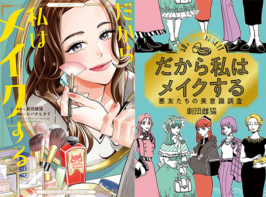 _200214_make_cover_ol