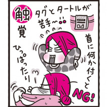 もしかしてあなたも「HSP（＝ひといちばい敏感な人）」？ “敏感さん”ってこういう人！｜チェックリストつき