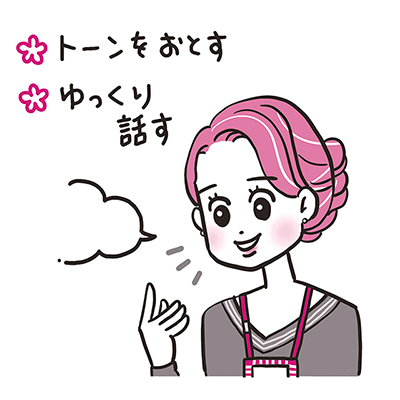 「“HSP”と“HSS”の違いは？」「部下が“HSP”…」…身近な人が“敏感さん”だった時の対処法とは？