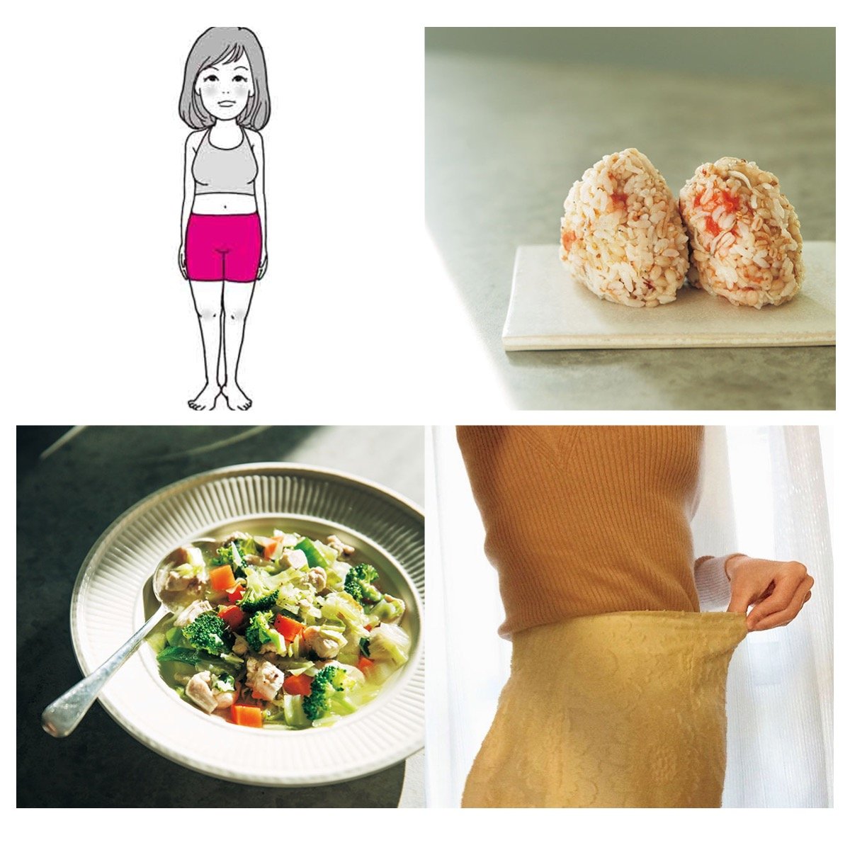 40代ダイエット 成功談から学ぶ無理しないコツ 美的 Com