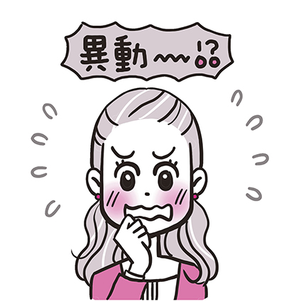 「次々と細かいことが気になる」「環境の変化がストレス」…仕事に関する“敏感さん”あるあると対処法とは？