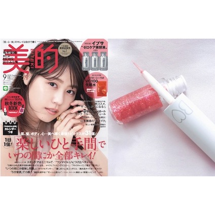 NMB48・アカリンプロデュースの「グリッターアイライナー」｜大人も使えた！キラリと輝く潤みEyeがおしゃれ♪／美的クラブの誌面自腹買いアイテム調査