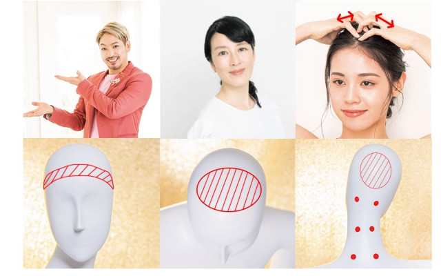 プロが実践する ヘッドマッサージ 3つのやり方 と 6つの効果 美的 Com プロが実践する ヘッドマッサージ 3つのやり方 と 6つの効果 美的 Com