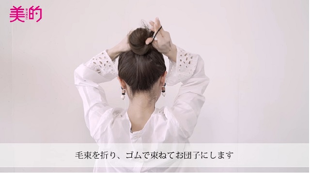 大胆なアップで元気な印象に