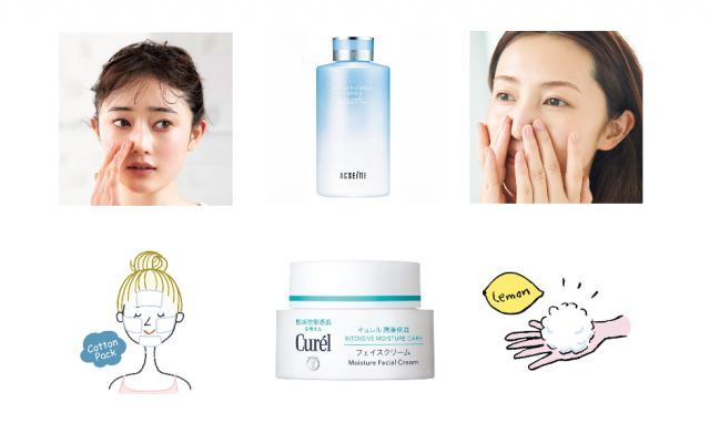皮脂ケアどうすべき テカリの原因からケア術まで 根こそぎ解決 美的 Com