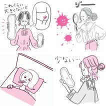 【生理周期平均】正常な日数は？年齢で変わる？長い＆短い人の特徴と原因