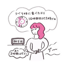 断食後の「回復食」に摂るべき食材とおすすめメニュー＆レシピ