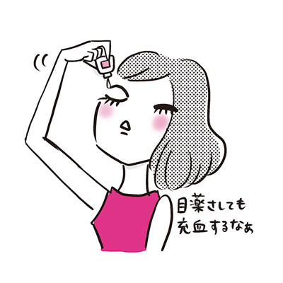 「スマホ老眼」と「老眼」の違いは？｜目の不調やトラブルにまつわる素朴なQ&A