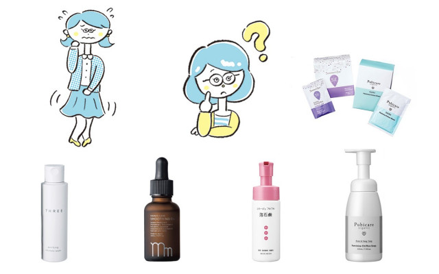 これで悩み消滅 におい かゆみ デリケートゾーン の原因 対策を先生に聞いた 美的 Com