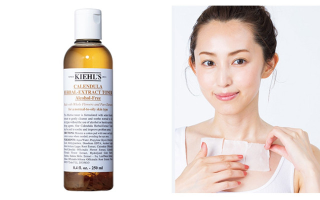 Kiehlキールズ ✴︎ハーバルトナー（化粧水）