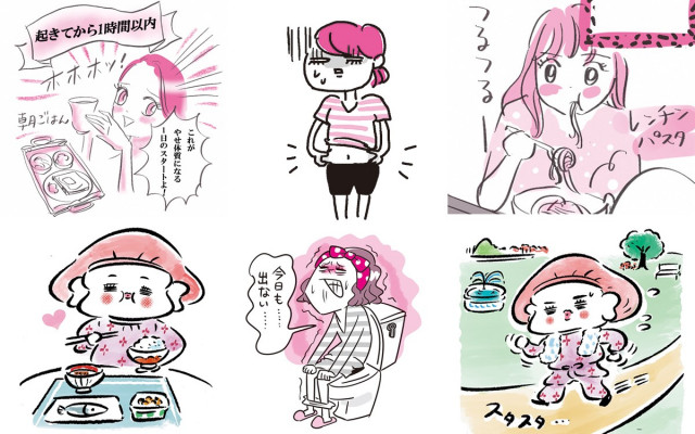 医師に訊く 太る生活って 具体的に 美的 Com