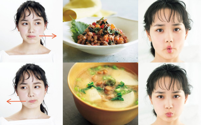 若返りたい人 必見 顔面体操 と おすすめ食べ物 美的 Com 若返りたい人 必見 顔面体操 と おすすめ食べ物 美的 Com