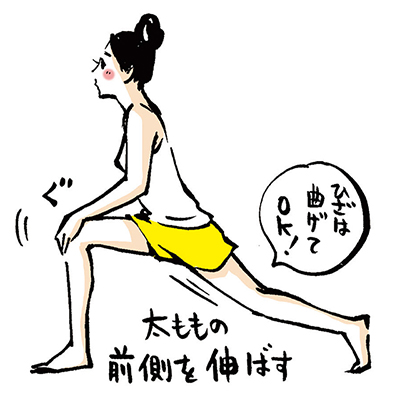 腰回り＆下半身太り…スマホの見過ぎで目が痛い…withコロナ時代の体トラブルをプロが解決！