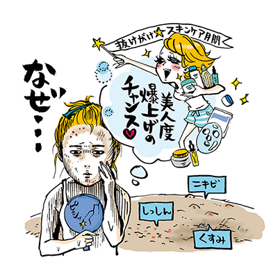 メイクが落ちにくいスプレーの効果的な使い方は？ withコロナ時代のプチ不調を美容のプロが解決！