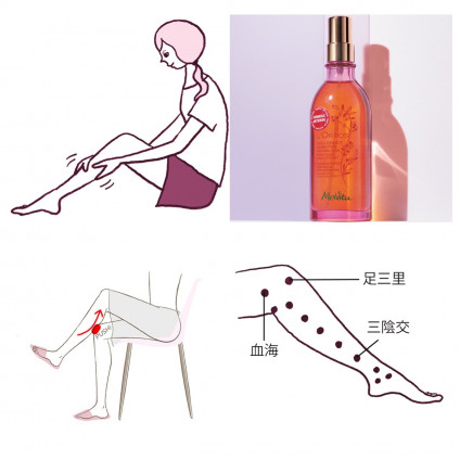 ふくらはぎのむくみ「原因」と「７の解消法」