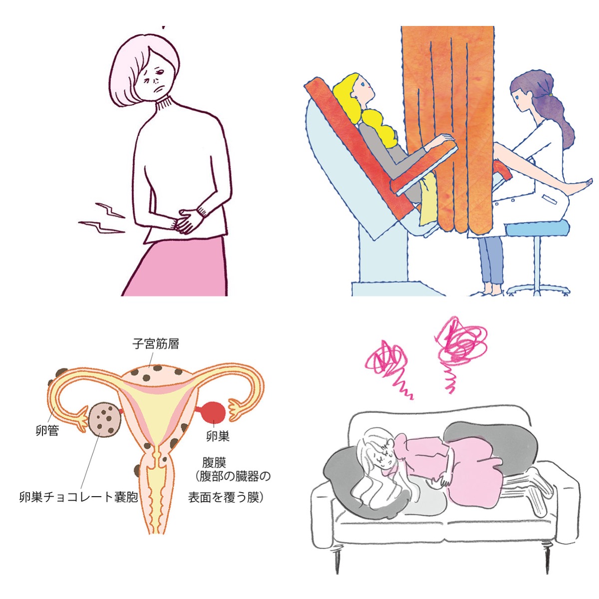 医師に訊く「骨盤辺りの痛み」はどんな病気の可能性が？症状を知りすぐに受診を