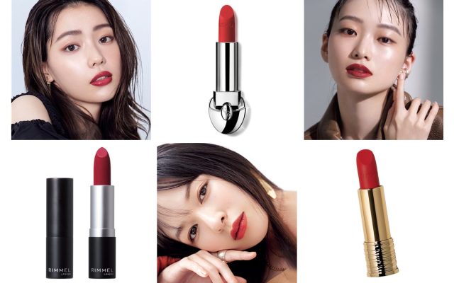 初回限定】 口紅