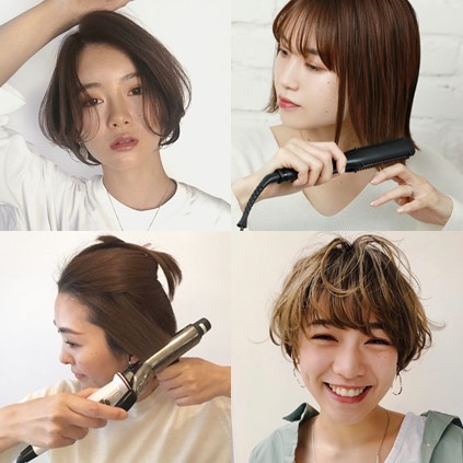 ボブのコテ アイロンを使った 基本のやり方3選 と アレンジ術8選 美的 Com ボブのコテ アイロンを使った 基本のやり方3選 と アレンジ術8選 美的 Com