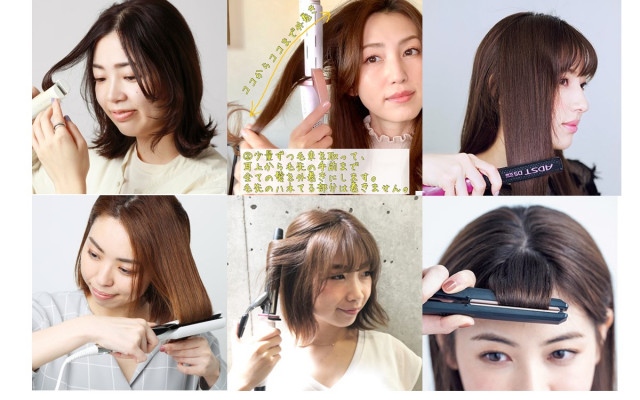 初心者向け ヘアアイロンの使い方 種類別の巻き方 美的 Com