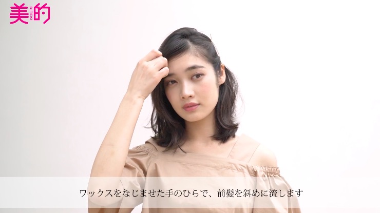 サイドヘアアレンジ21選 横に寄せるだけでフェミニンさとこなれ感がup 美的 Com