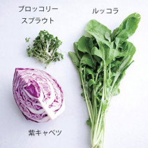 “腸ファースト”な食生活で美肌体質に！スーパーで手に入る毎日1枚でも食べたい野菜とは？