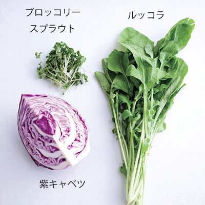 “腸ファースト”な食生活で美肌体質に！スーパーで手に入る毎日1枚でも食べたい野菜とは？