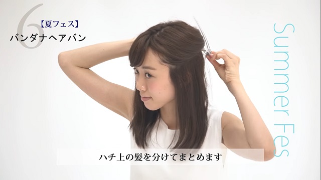 簡単７選 バンダナ スカーフでできる リボンの結び方 と ヘアアレンジ 美的 Com