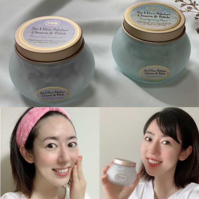 SABON」フェイスポリッシャー｜マスクでざらついた肌がつるつるの柔肌 ...